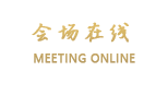 山西众君商务酒店